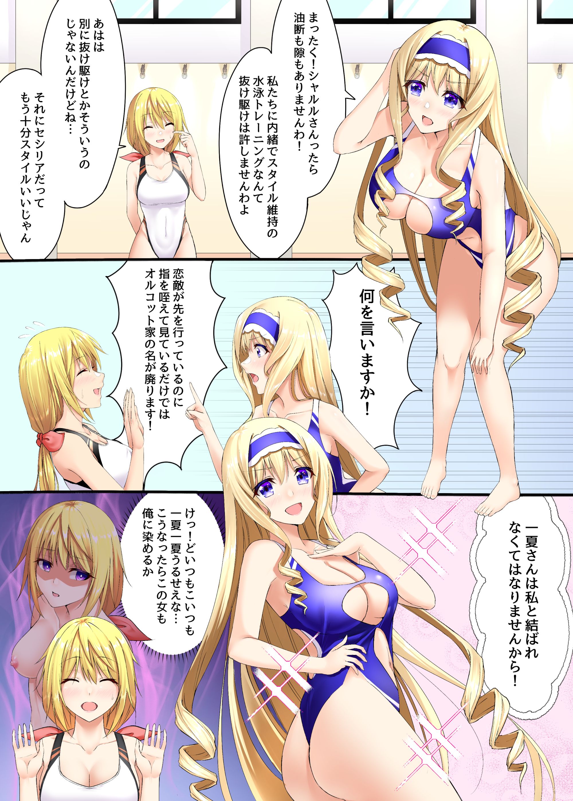 is セシリア　エロ  from  Pixiv Fanbox | Kemono
