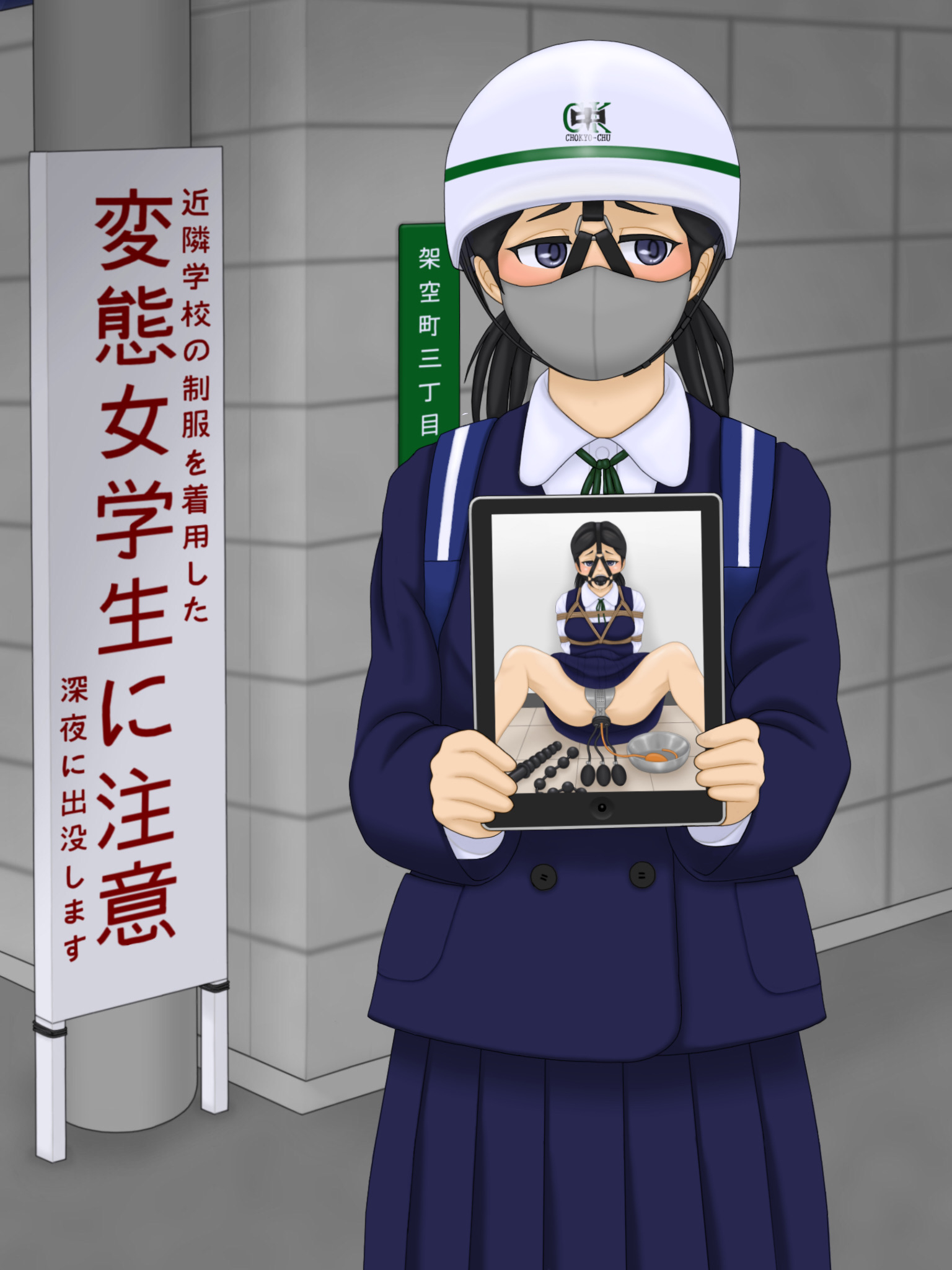 女子高生制服　変態  from Pixiv Fanbox | Kemono