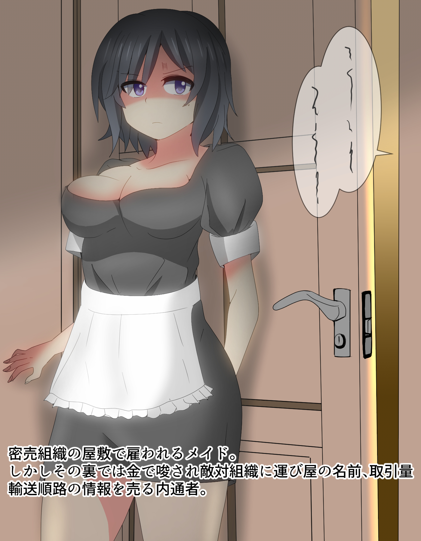 死強姦  from Pixiv Fanbox | Kemono
