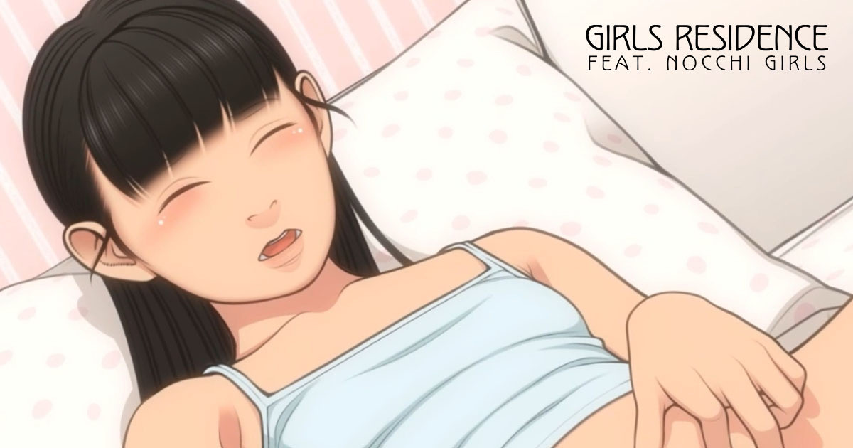 girls residence fantia伸長に関する考察　ﾋﾟｸｼﾌﾞ  from Pixiv Fanbox | Kemono