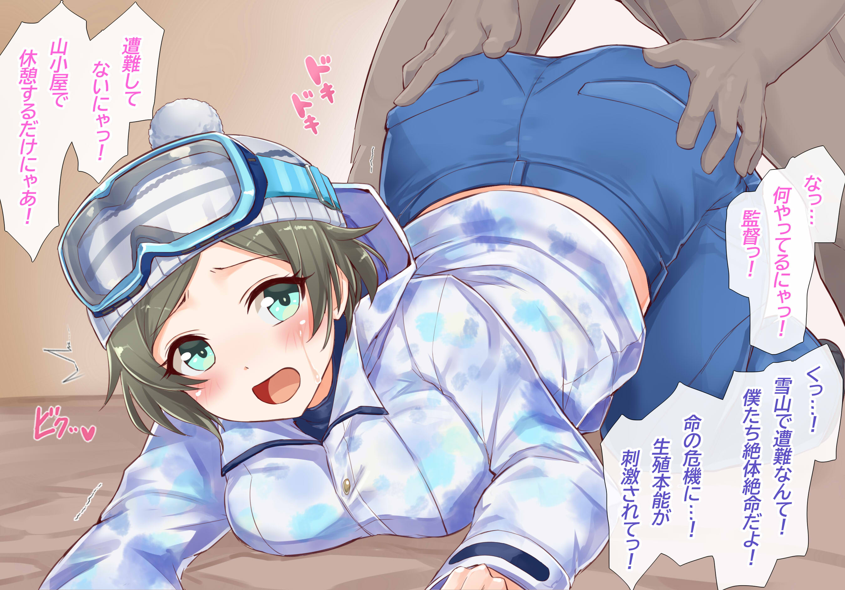 ハチナイ　エロ 