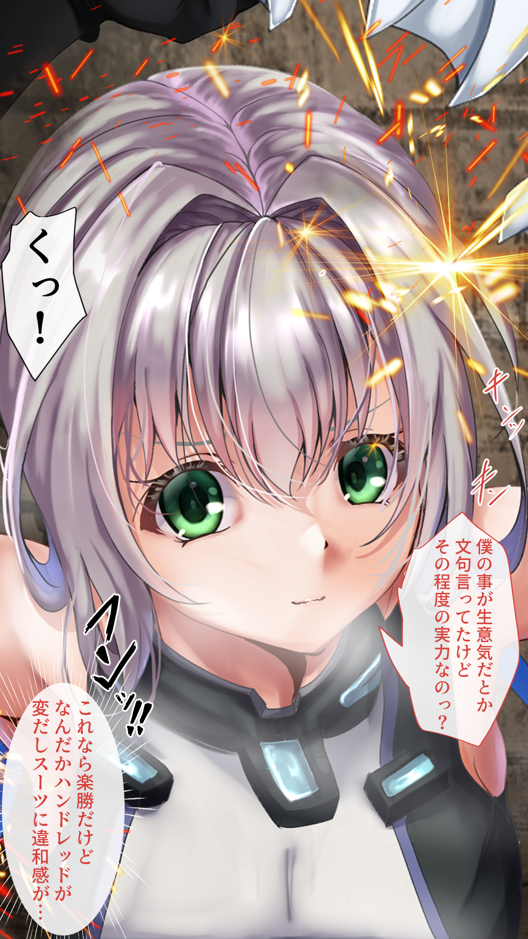 エロ漫画　ハンドレッド 