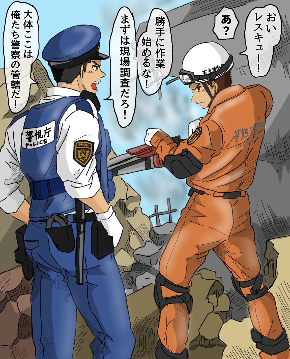 交番　セックス 