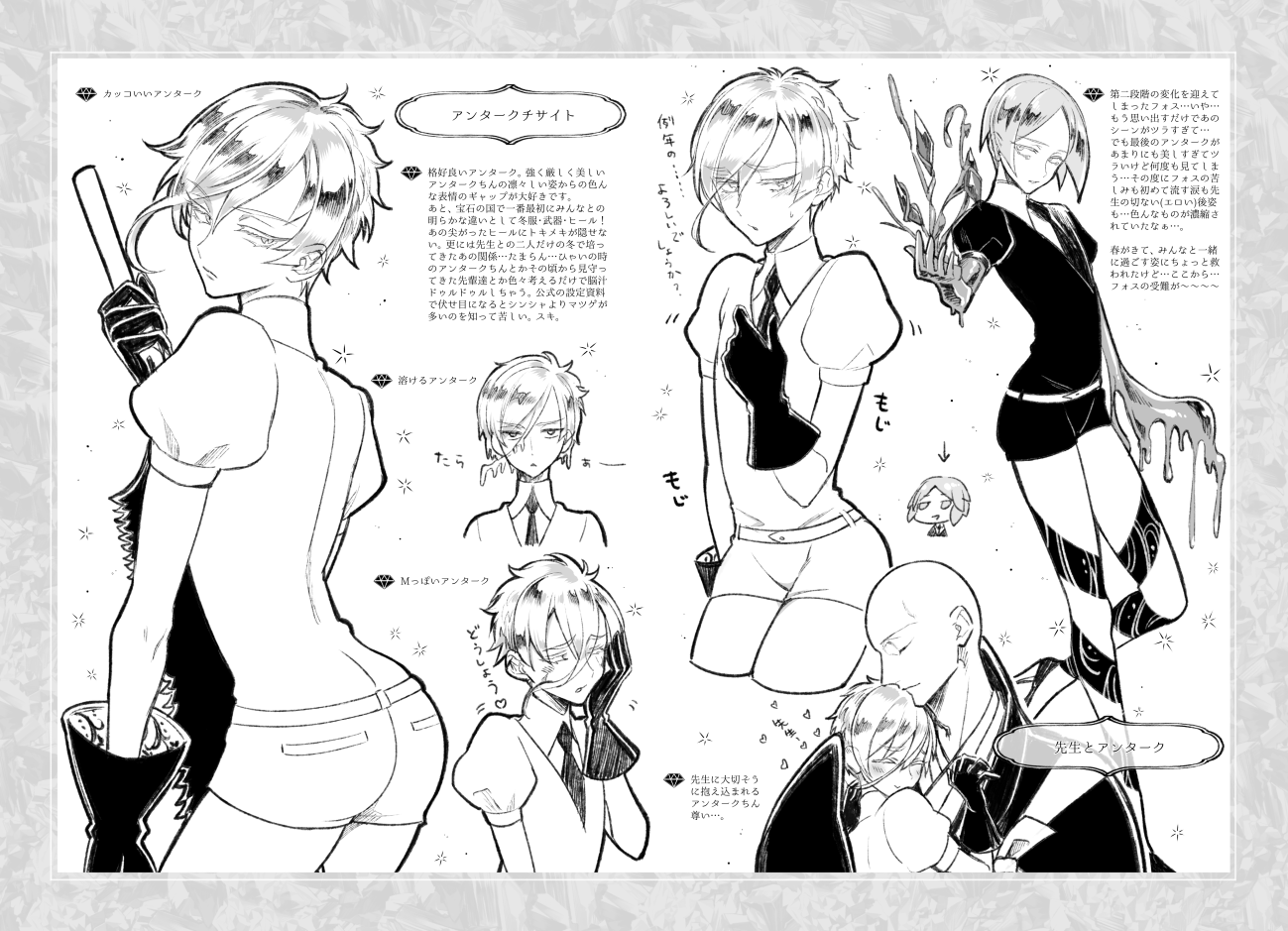 男の子♂だよ!!2 オファー NUH (森乃ばんび) 同人誌 女装少年 イラスト本