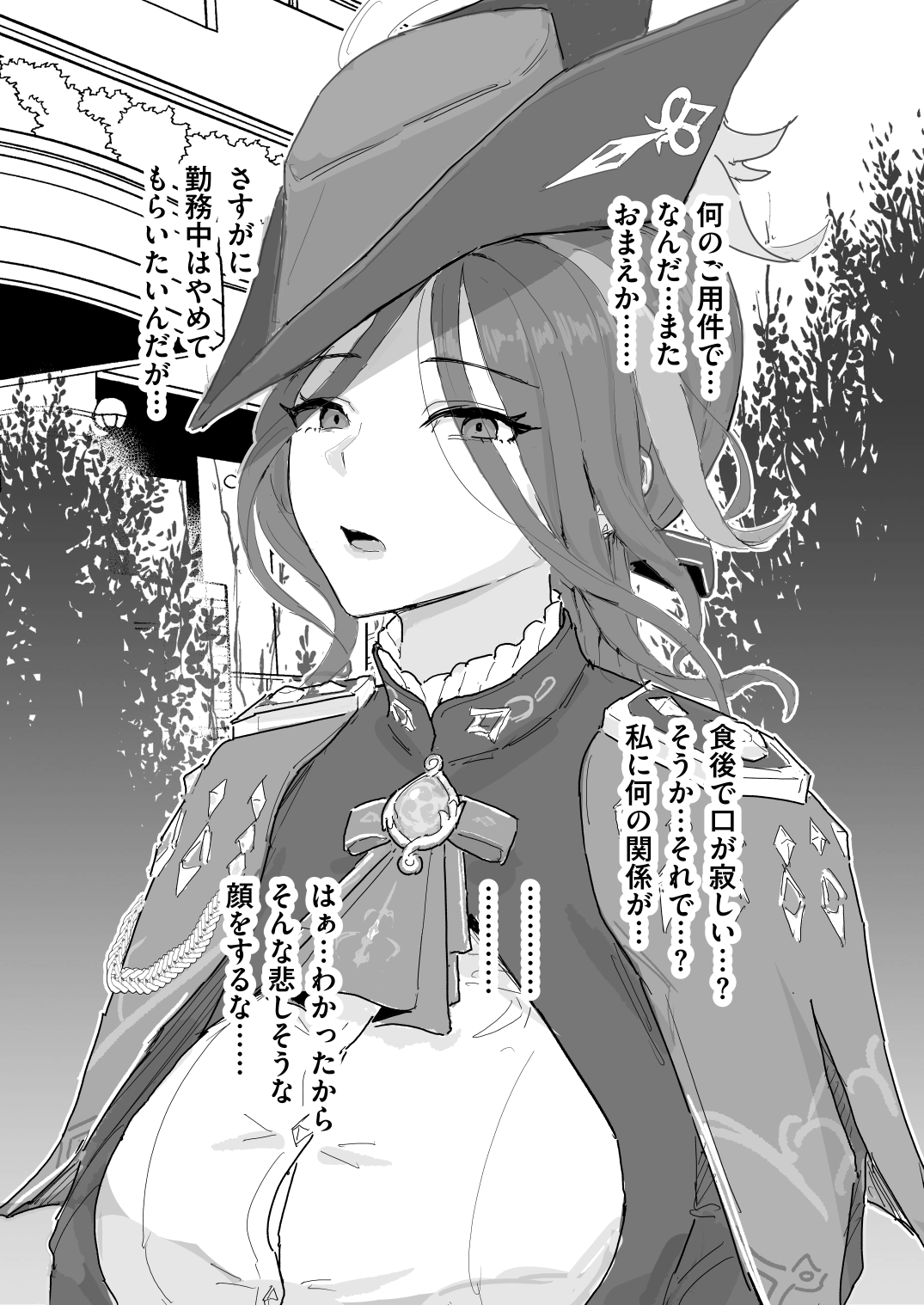 ちん嗅ぎ　エロ同人誌  from Pixiv Fanbox | Kemono