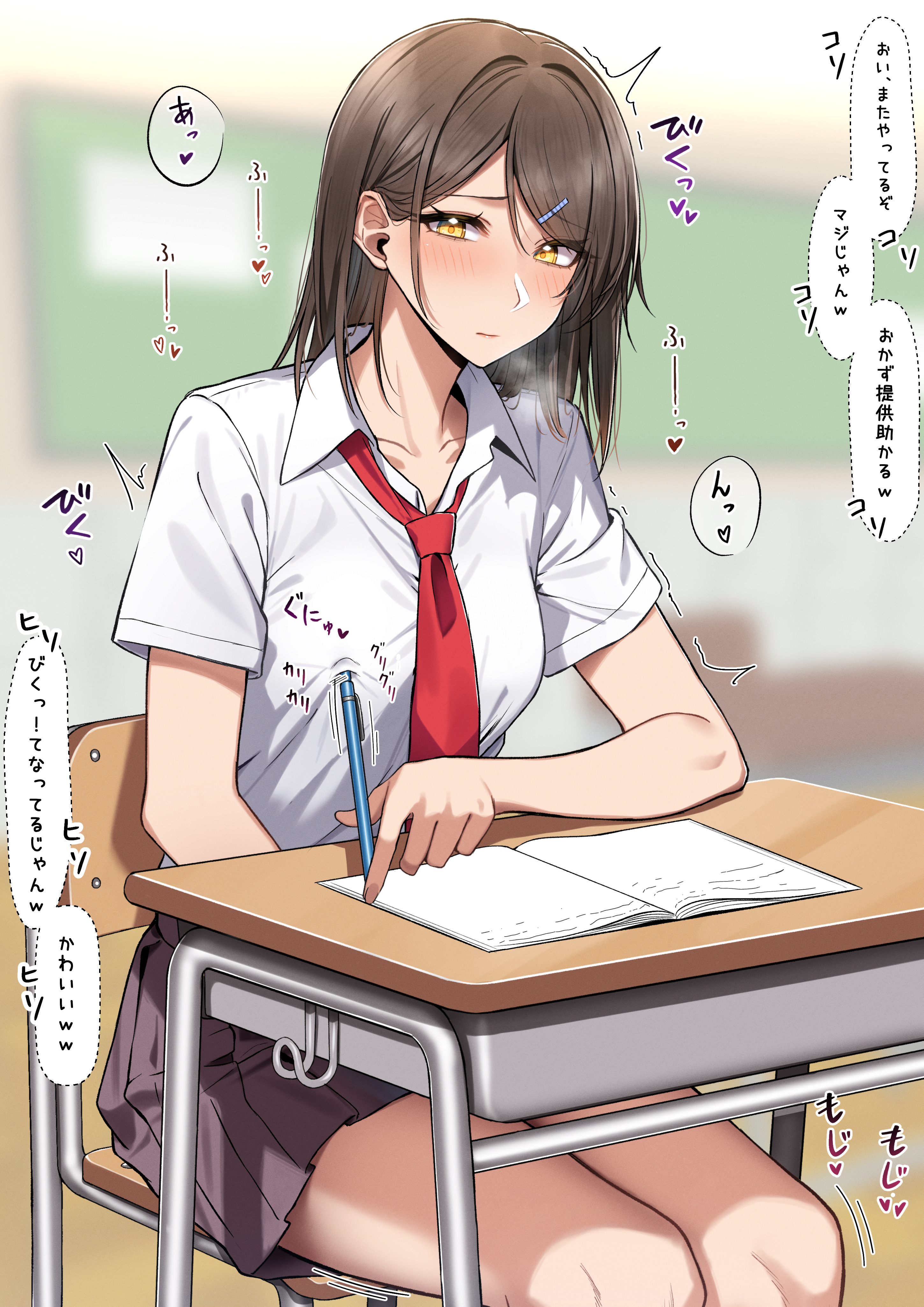 制服貧乳　エロ 