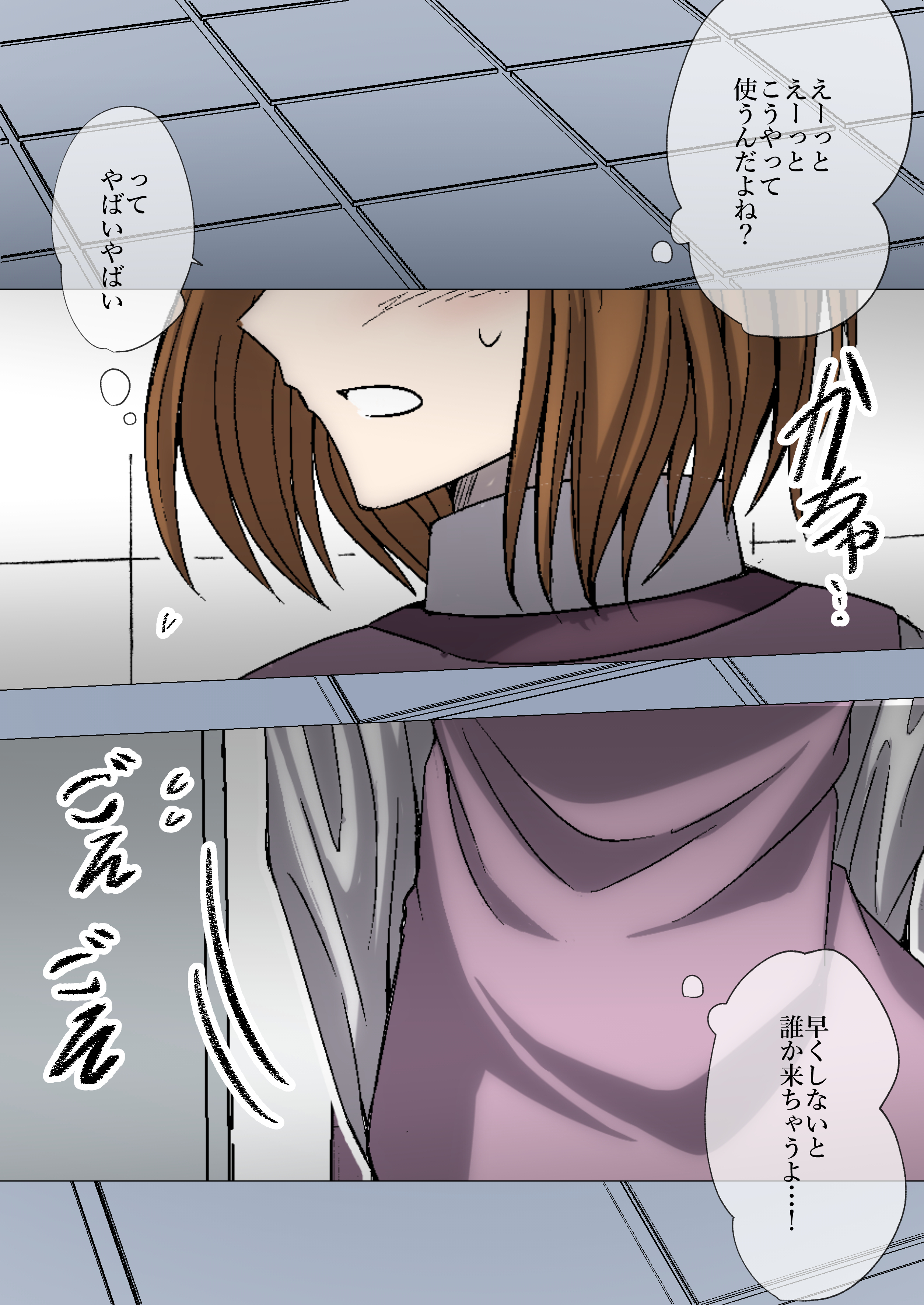 立ち　放尿　女 