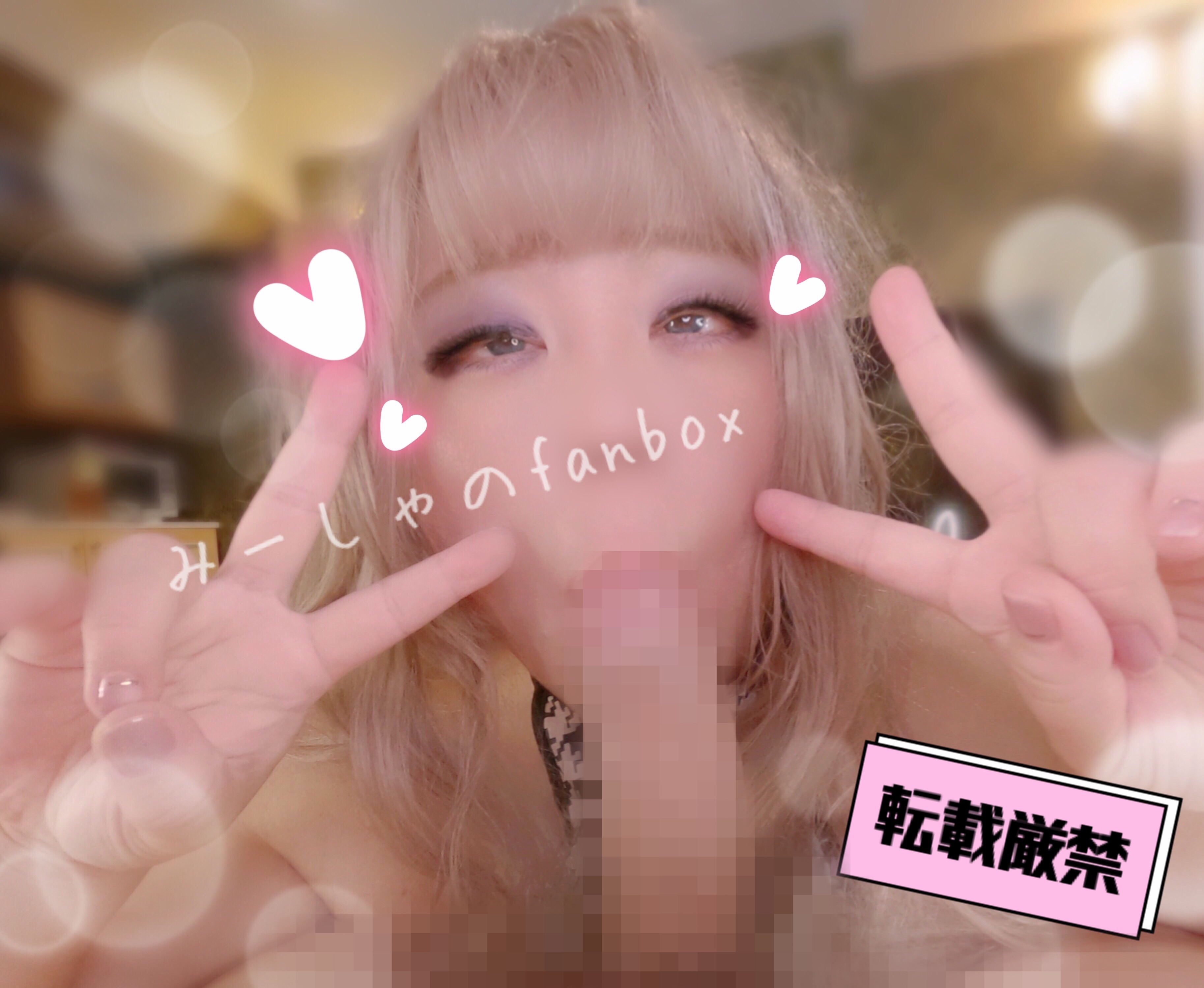 フェラ ピース  from Pixiv Fanbox | Kemono