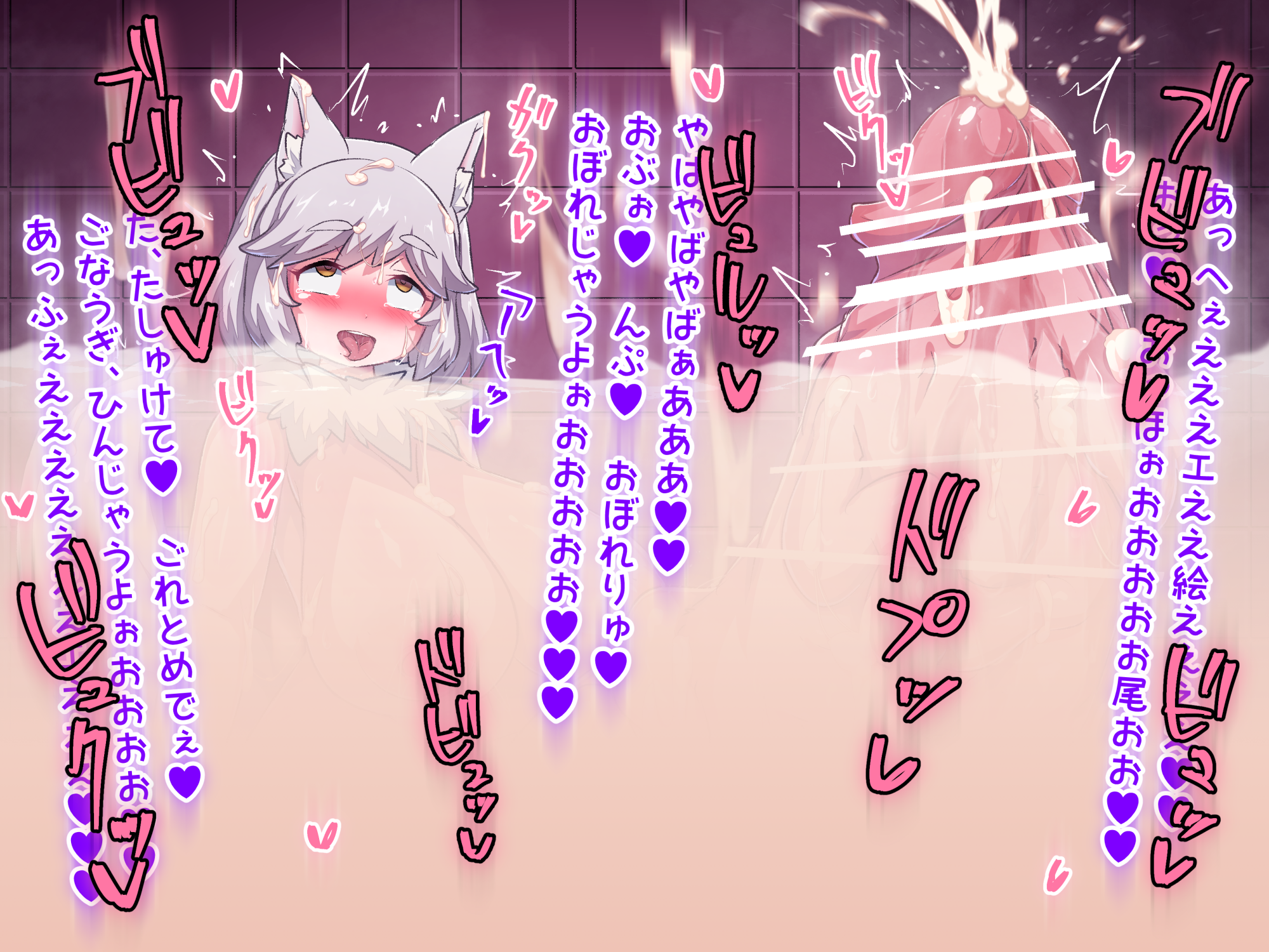 フタナリ 射精 ザーメン風呂 