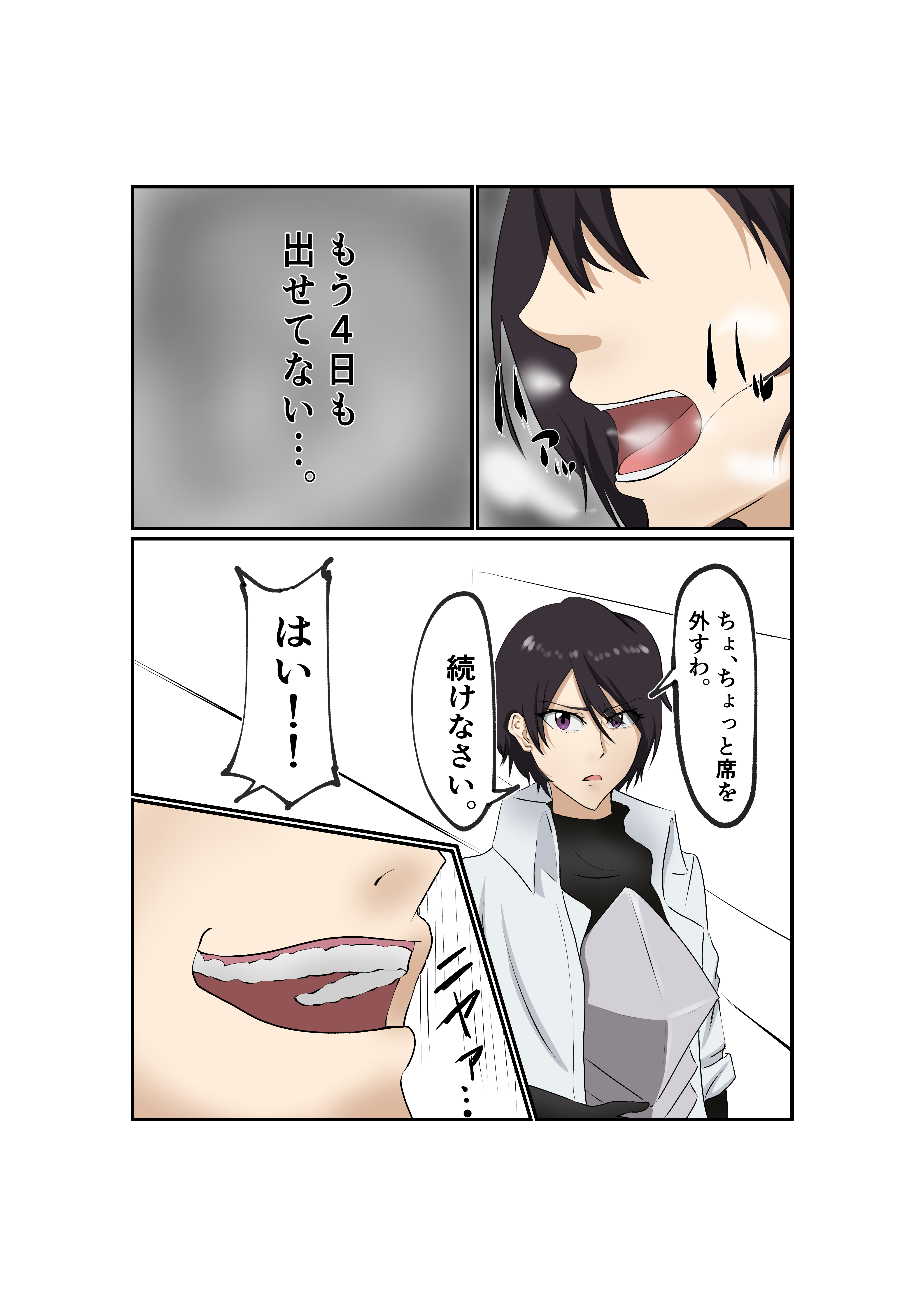 ヒナタ・サカグチ　エロ 