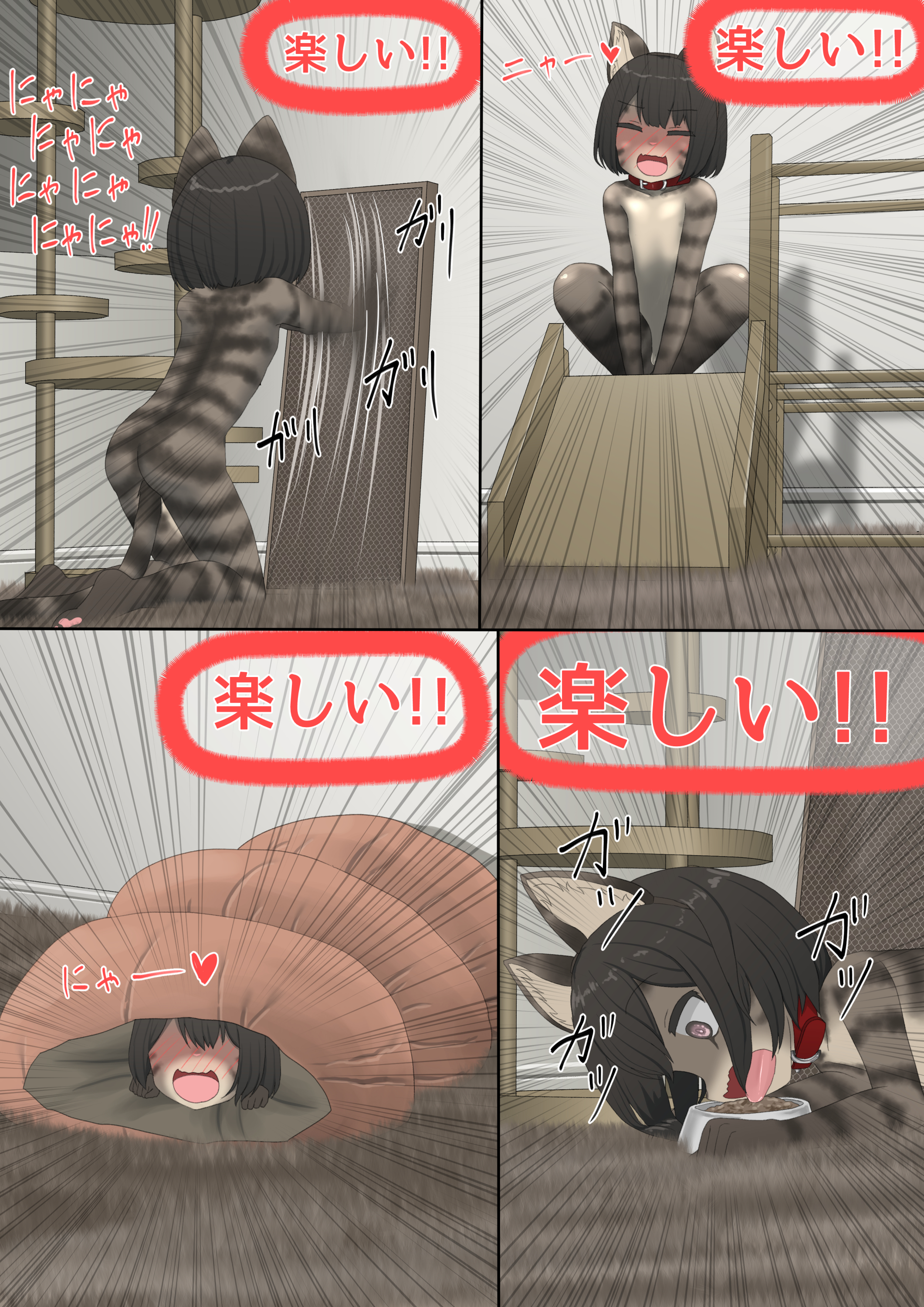 bodypainting 野外露出  from Pixiv Fanbox | Kemono