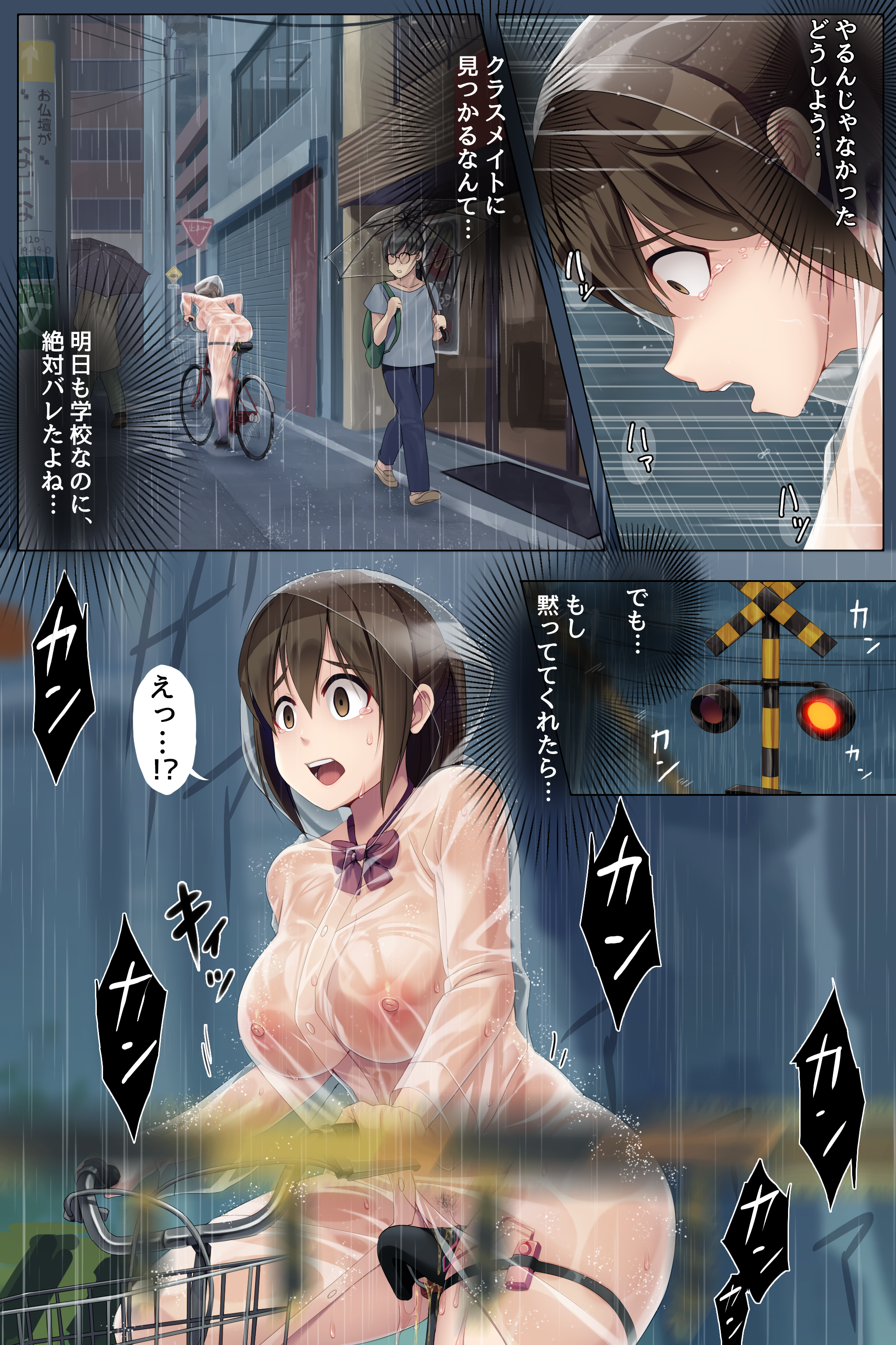野外露出　2次  from Pixiv Fanbox | Kemono