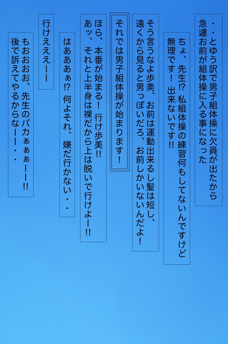 組体操 裸  from Pixiv Fanbox | Kemono