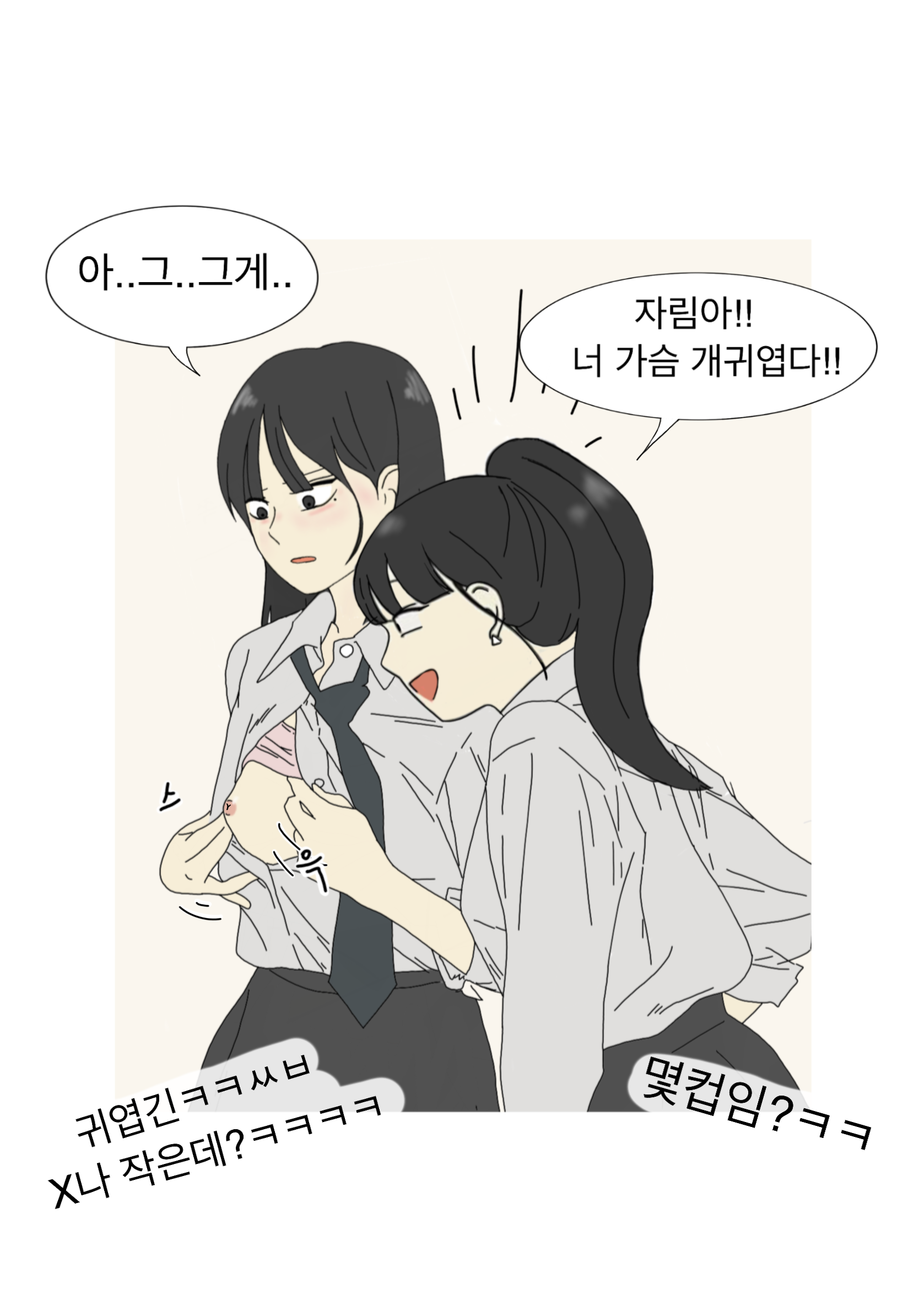 연애혁명야짤  from Pixiv Fanbox | Kemono